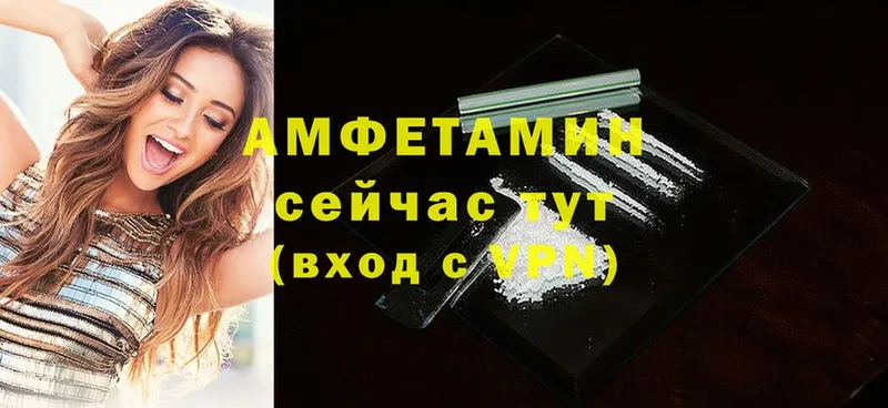 наркота  MEGA как зайти  Amphetamine Premium  Нефтекумск 